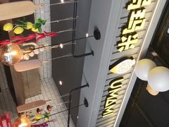 -UMAMI乌玛米披萨·汉堡·清真Halal(红岭北店)