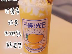 -放牛斑(中华城店)