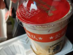 -公社生产队(兰田步行街店)