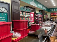 -哈尔滨秋林食品有限责任公司(秋林公司店)