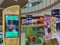 -天河领展广场