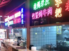 -怪噜范·老贵阳街头名小吃(数博万达店)