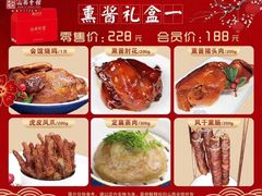 -山西会馆·晋菜·晋商宴·民俗博物馆(体育路店)