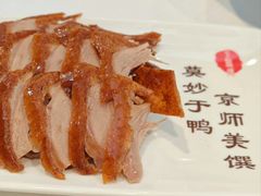 -北京全聚德(王府井店)