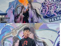 -华夏文旅海洋公园