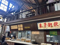 -東茅街茶馆