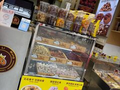 -鑫栗王(庙前街总店)
