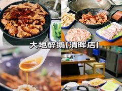 -有腥气私房菜·寻味顺德