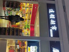 -厦门北站-候车区