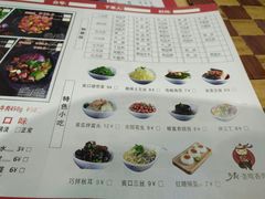 菜单-歪嘴香鸡公煲(大连佳兆业店)