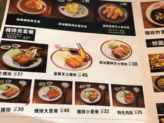 菜单-犀牛家猪排