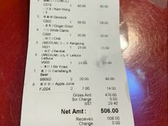 -大茄来海鲜餐厅(亚洲城分行)