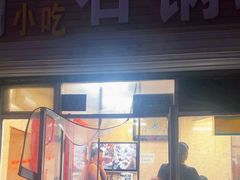 -石锅坛肉(广场店)