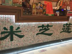 -美芝莲(东方宝泰店)