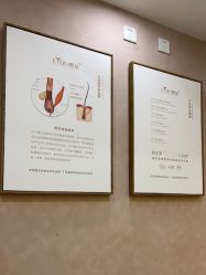 -熙朵美学植发·连锁品牌