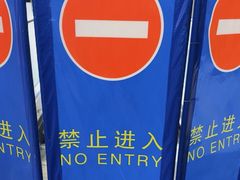 -首都机场T3航站楼商务CIP贵宾厅