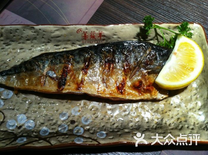 赤坂亭鐵板燒 日本料理(蓮花國際廣場店)烤青花魚圖片 - 第8135張