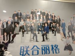 -联合丽格·张菡丽格医疗美容