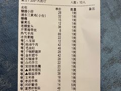 -侬佳蒸菜馆(听潮店)