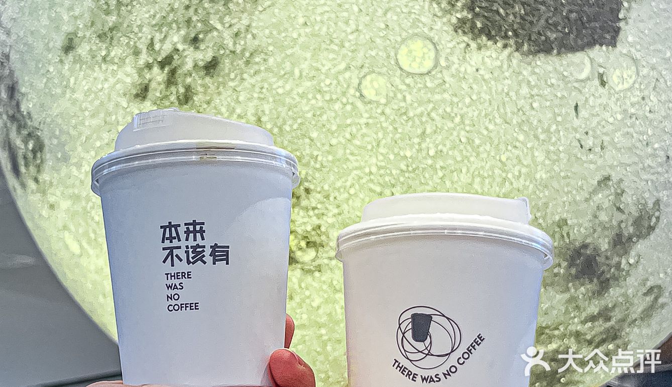 南昌本来不该有 | 9.9💰喝咖啡你冲不冲‼️