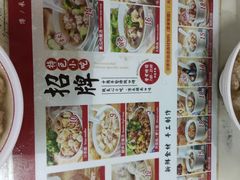 -津品味小吃(大学湾店)