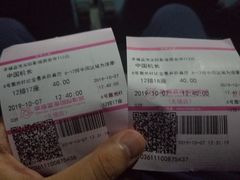 -幸福蓝海国际影城(崇安寺T12店)