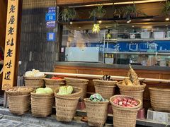 -老灶房-四川土菜(开元店)