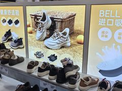 -山姆会员商店(邻瑞广场店)