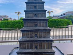 -大慈恩寺(大雁塔)