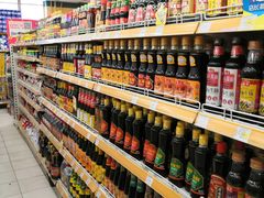 -华润万家便利超市(枫林路店)
