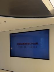 -上海时光整形外科医院