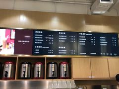 -杯欢制茶(三里屯店)