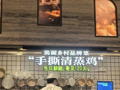 -佬肥猫(国华广场店)