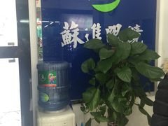 -苏进眼镜(翰林店)