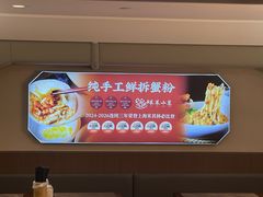 -莱莱小笼·乔艾