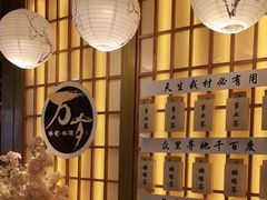 -万岁寿司(天河领展店)