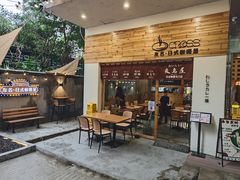 -友名Cross日式咖喱屋(江南大道中店)