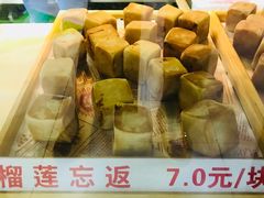 -栗记麦香坊·草之楼仙豆糕(东直门店)