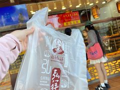 -弘祥蜂蜜大麻花(烟大店)