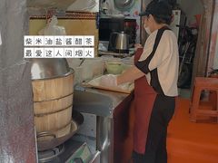 -殷姐糯米包油条