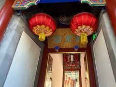 -白家大院·王府宫廷菜(苏州街店)