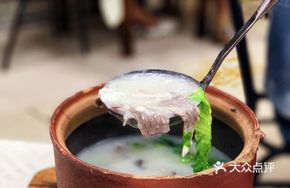 Fish Rice Porridge