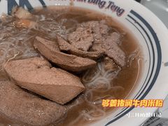 -敏华冰厅(平安金融中心店)