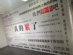-成都失恋馆