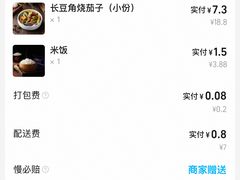 -红菜坊·烤鸭·川鲁宴(石园店)