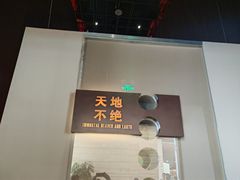 -金沙遗址博物馆