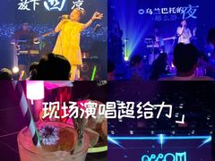 -MOSSO音乐酒吧·live house(南京旗舰店)