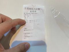 -凡塔斯牛排餐厅(厚街万达店)