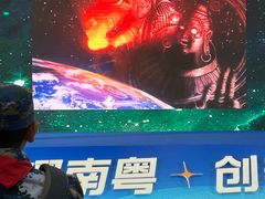 -南丰汇(新港东路店)