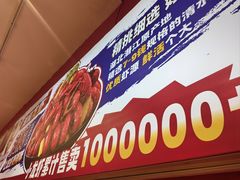 -龙虾当家·大排档(红谷滩五中店)